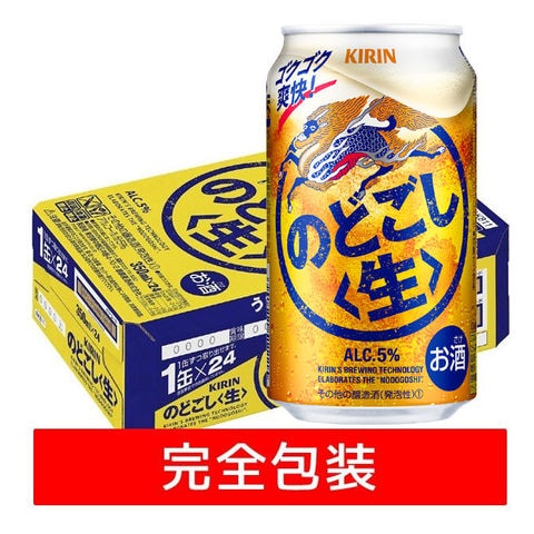 新作本物保証キリン のどごし 350ml×24缶×3ケース（本州･四国迄 送込）9月以降製造 ビール