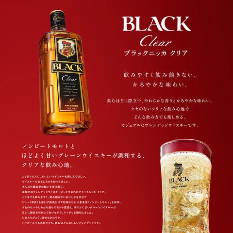 初号ブラックニッカ復刻版 3本 箱無し 酒の細井 / 初号ブラック