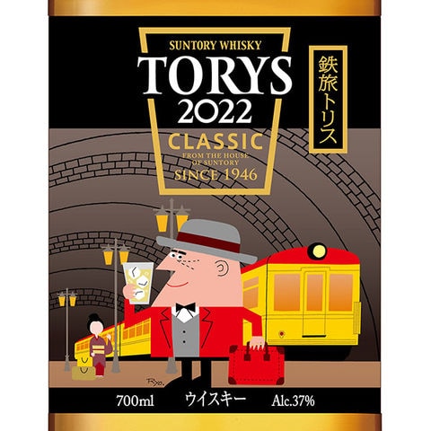 dショッピング |【正規品・限定ラベル】【正規品】サントリー