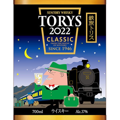 dショッピング |【正規品・限定ラベル】【正規品】サントリー