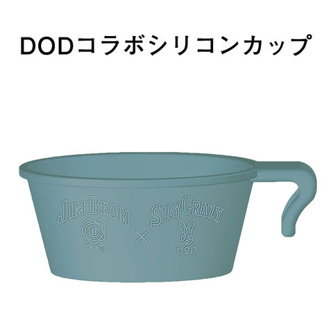 dショッピング |【正規品 2700ml DODコラボシリコンカップ付き