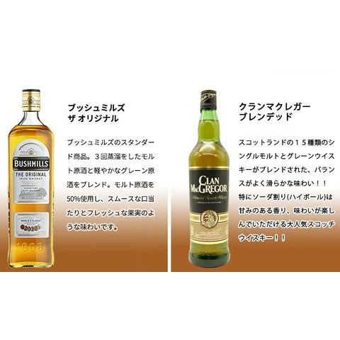 dショッピング |【送料無料】家飲みウイスキー飲み比べ6本セットB 国産