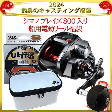 シマノ 17 プレイズ 800 0 1 電動リール