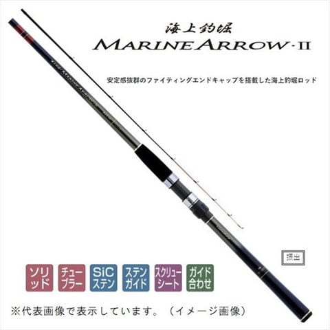 dショッピング |がまかつ 磯竿 海上釣堀 マリンアロー2 さぐりSP 3.0m