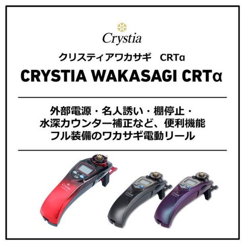 dショッピング |ダイワ クリスティアワカサギ CRTα ソリッドブラック