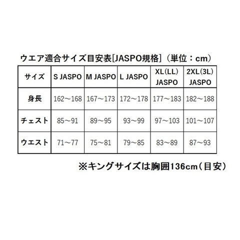 dショッピング |ダイワ DV-3021 バリアテック ショートベスト レッド L