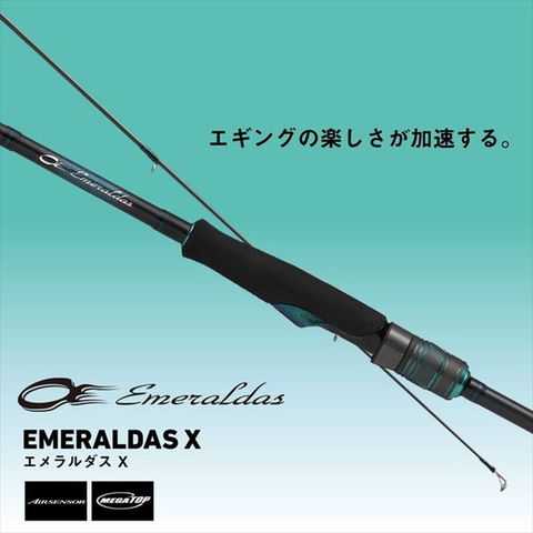 Daiwa エギングロッド X 86M ブラック/ブルー Daiwa エギングロッド X 86M ブラック/ブルー ダイワ エギングX