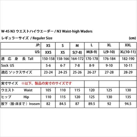 dショッピング |リトルプレゼンツ ウェーダー W-46 N3 チェストハイ ウェーダー マッドグレイ(MDG) L | カテゴリ：ウェダーの販売できる商品  | 釣具のキャスティング (0394589968803763)|ドコモの通販サイト