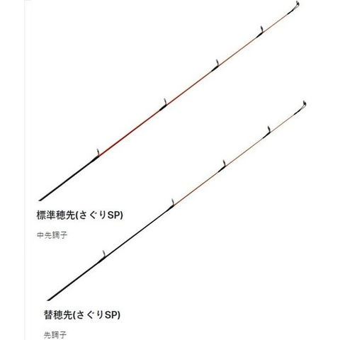 dショッピング |がまかつ 磯竿 海上釣堀 マリンアロー2 さぐりSP 3.0m