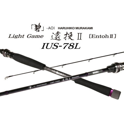 DAIWA VADEL LJ 63XHS-2 オフショアロッド DAIWA（釣り） 【訳あり】ダイワ ヴァデル LJ 63XHS