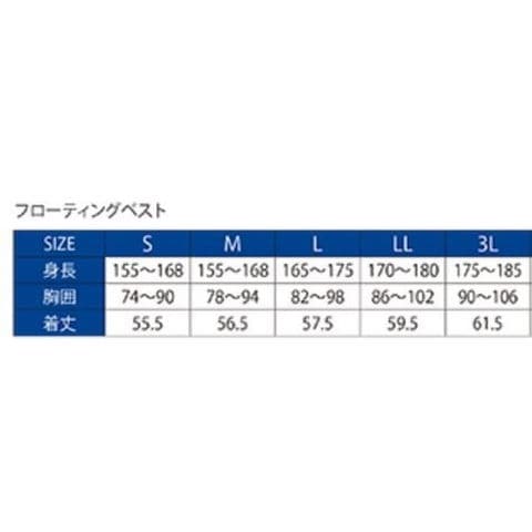 dショッピング |がまかつ フローティングベスト ＧＭ２１８８ ブラック