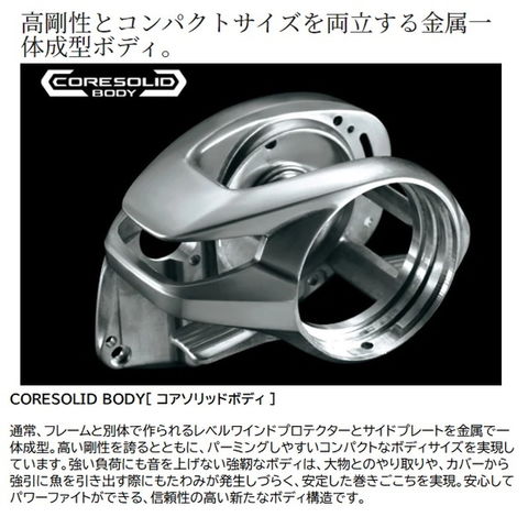 左） アウトドア・釣り・旅行用品 23メタニウム101XG 左ハンドル