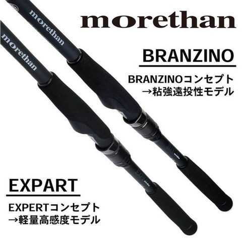 dショッピング |ダイワ Morethan(モアザン) EX 93ML/M・V | カテゴリ：ソルトルアーロッドの販売できる商品 |  釣具のキャスティング (0394960652218092)|ドコモの通販サイト