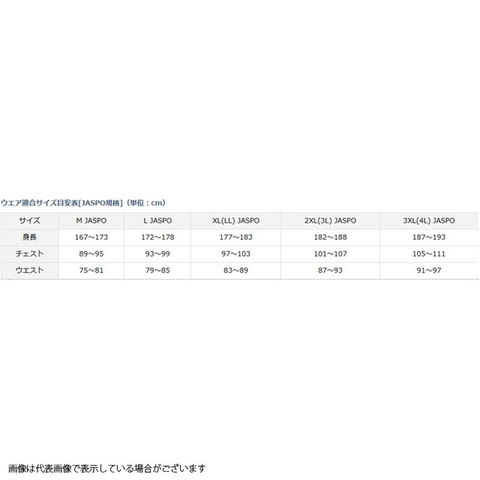 dショッピング |ﾀﾞｲﾜ DE-70009 ｽﾍﾟｼｬﾙ ｱｲｽﾄﾞﾗｲｼﾞｯﾌﾟｱｯﾌﾟ長袖ﾒｯｼｭｼｬﾂ