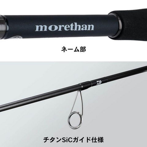 モアザン　プランジーノ モアザン ブランジーノ EX AGS」が爆誕！ ダイワが全力を注ぐ究極の