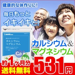 dショッピング | 『睡眠』で絞り込んだ通販できる商品一覧 | ドコモの