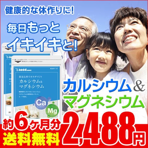 dショッピング |送料無料 国産天然ドロマイト使用 カルシウム