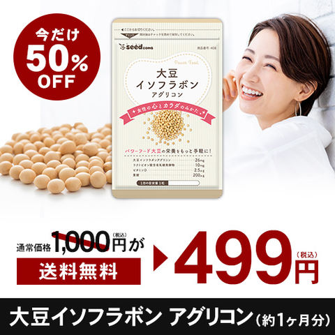 dショッピング |送料無料 特価 セール ５０％引 美しく齢を重ねるため