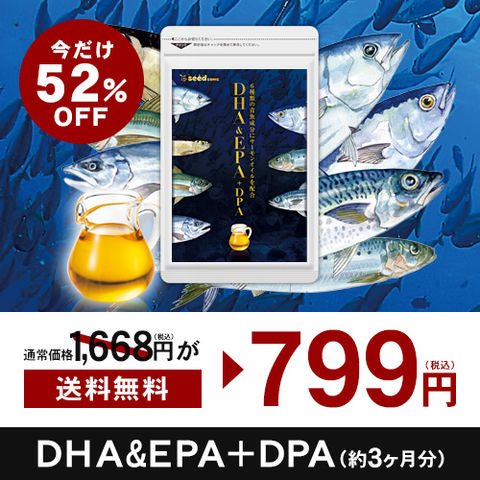 dショッピング | 『健康・ダイエット（サプリメント・食品）』で