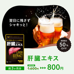 ダイエットサプリ eko dショッピング |送料無料 炭 サプリ サプリメント 乳酸菌