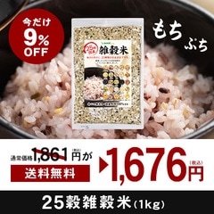 お得価格から更に￥185引【新米お高いから美味しいかさ増し】おいしさでロングセラー