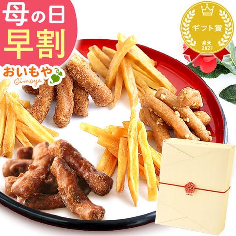 ＼超早割は本日まで！／ 母の日 ギフト プレゼント お菓子 スイーツ かりんとう ６種BOXセット 詰め合わせ 洋菓子 和菓子 スイーツ 送料無料  ◆母の日◆ 母の日WEEK5月4日～10日お届け※ご指定不可