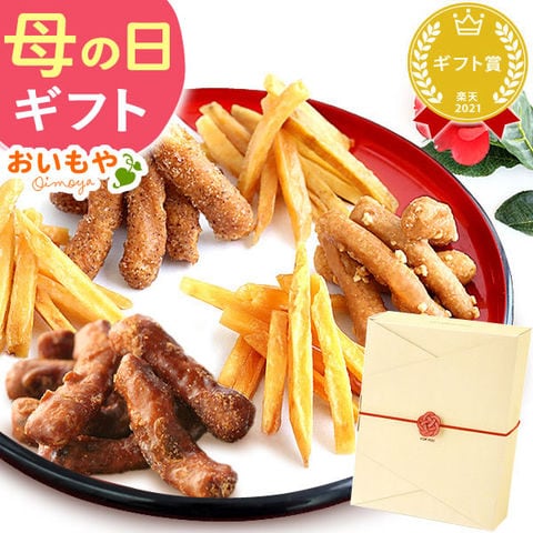 ＼遅れてごめんね！／ 母の日 ギフト プレゼント お菓子 スイーツ かりんとう ６種BOXセット 詰め合わせ 洋菓子 和菓子 スイーツ 送料無料  ◆母の日◆ 最短日程での手配となります※ご指定不可