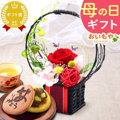 母の日ギフト 花籠プリザ 【レッド】 和菓子セット