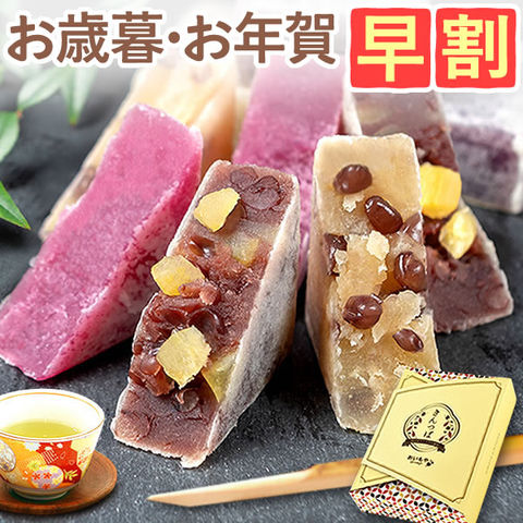 ＼今だけ早割！／ お歳暮 ギフト プレゼント きんつば茶セット 和菓子 スイーツセット OS ※11月29日以降順次お届け※指定不可