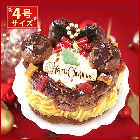 クリスマス ケーキ 【日時指定OK！】 ショコラパリブレスト 4号 予約 Xmas