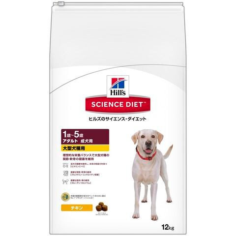 Dショッピング サイエンス ダイエット アダルト 大型犬種用 成犬用 12kg 同梱不可 Lp カテゴリ ドッグフードの販売できる商品 ホビナビ ドコモの通販サイト Dショッピング サイエンス ダイエット アダルト 大型犬種用 成犬用 12kg 同梱不可 Lp カテゴリ ドッグフードの販売できる商品 ホビナビ ドコモの通販サイト