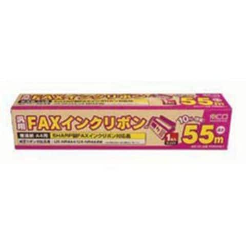 ミヨシ 汎用FAXインクリボン SHARP対応 FXS55SH-1 AV デジモノ