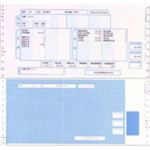 新到着 弥生 給与明細書連続用紙封筒式 連続用紙 12_4/10×5_1/2インチ