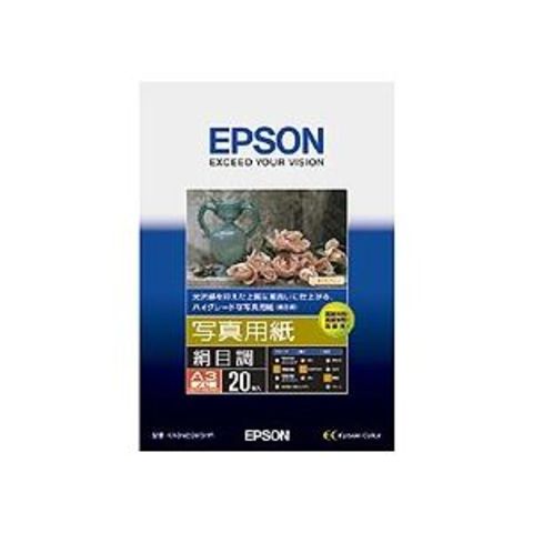 エプソン EPSON 写真用紙＜絹目調＞ A3ノビ KA3N20MSHR 1冊(20枚) AV