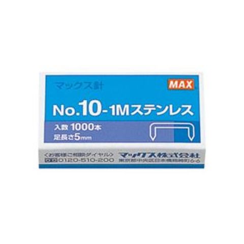 まとめ買いホッチキス針10号 NO.10-1M ステンレス （50本連結×20個入）×20箱 生活用品 インテリア 雑貨 文具 オフィス用品  ホッチキス ステープラー【同梱不可】【代引不可】[▲][TP]