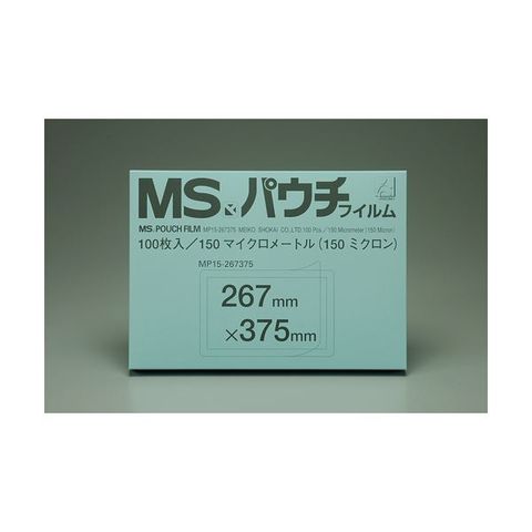 明光商会 MSパウチフィルム MP15-267375 100枚 生活用品 インテリア 雑貨 文具 オフィス用品 【同梱不可】【代引不可】[▲][TP]