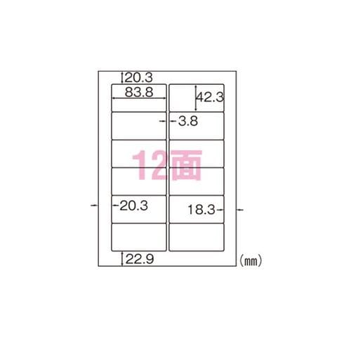 ヒサゴ A4タックシール A4判 1000枚入 SB861 1000枚 生活用品 インテリア 雑貨 生活雑貨 【同梱不可】【代引不可】[▲][TP]