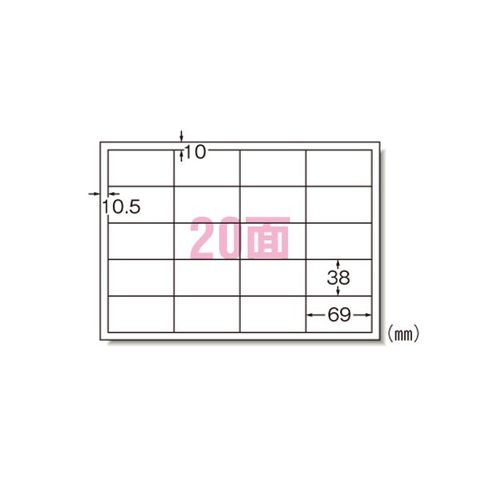 エーワン PPC（コピー）ラベル 500枚入 28765 500枚 生活用品