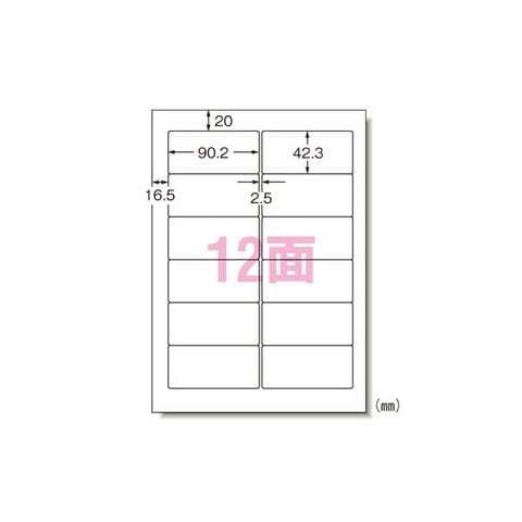 エーワン パソコンプリンタ＆ワープロラベルシール〈プリンタ兼用