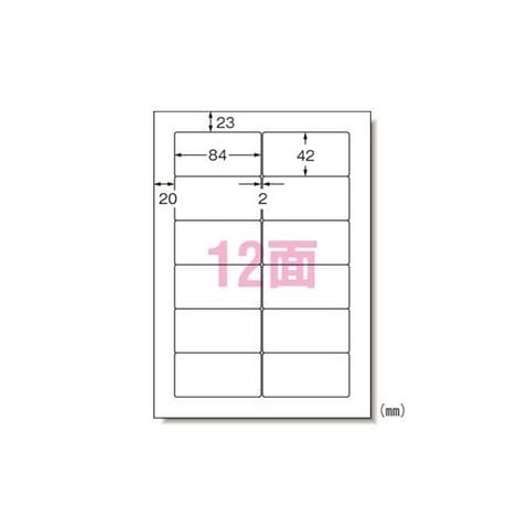 エーワン パソコンプリンタ＆ワープロラベルシール 〈プリンタ兼用〉 マット紙（A4判） 500枚入 28725 500枚 AV デジモノ パソコン  周辺機器 用紙 ラ 【同梱不可】【代引不可】[▲][TP]