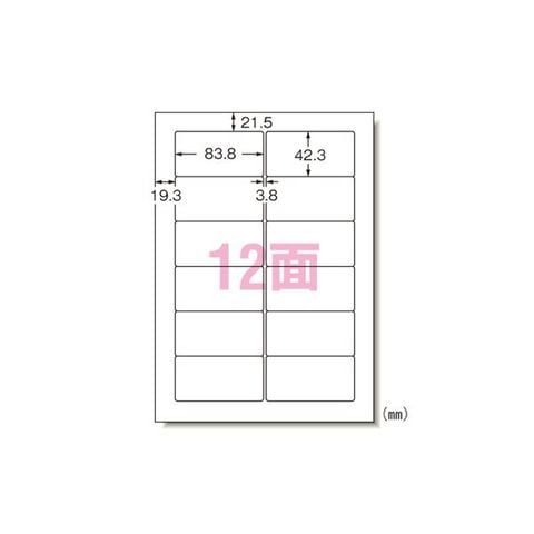 エーワン パソコンプリンタ＆ワープロラベルシール 〈プリンタ兼用〉 マット紙（A4判） 500枚入 28727 500枚 AV デジモノ パソコン  周辺機器 用紙 ラ 【同梱不可】【代引不可】[▲][TP]