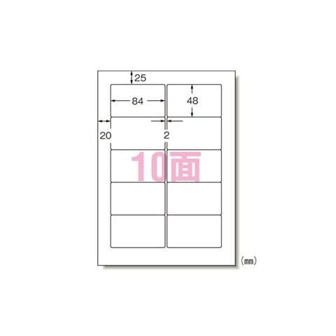 エーワン パソコンプリンタ＆ワープロラベルシール〈プリンタ兼用