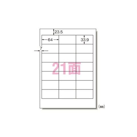 エーワン パソコンプリンタ＆ワープロラベルシール 〈プリンタ兼用〉 マット紙（A4判） 500枚入 28733 500枚 AV デジモノ パソコン  周辺機器 用紙 ラ 【同梱不可】【代引不可】[▲][TP]