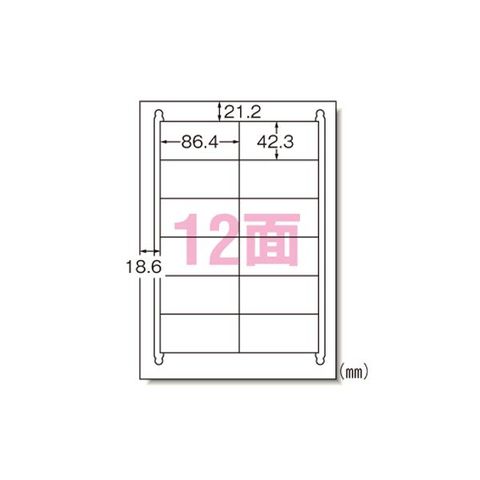 エーワン ラベルシール〈レーザープリンタ〉再生紙 マット紙 31642 500