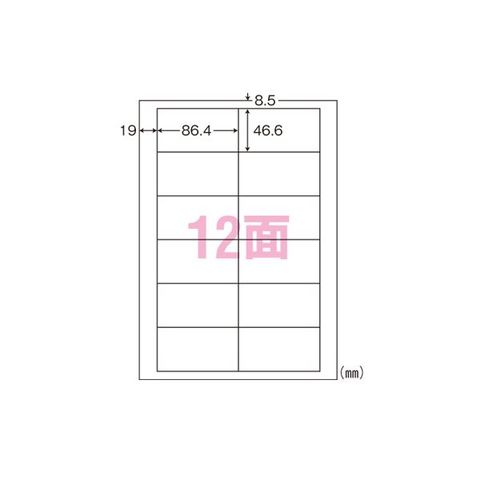 東洋印刷 ナナラベル A4判 シンプルパック LDW12PBA 500枚 生活用品 インテリア 雑貨 文具 オフィス用品 ラベルシール プリンタ  【同梱不可】【代引不可】[▲][TP]