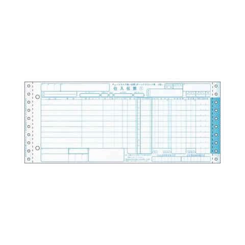 ヒサゴ チェーンストア統一伝票 BP1702 1箱-