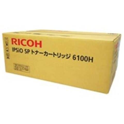 RICOH リコー トナーカートリッジ 純正 6100H レーザープリンター用 大