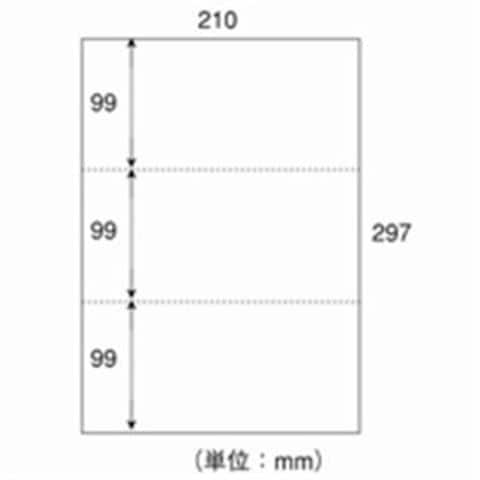 日本紙通商 カット紙 A4-3 3分割無穴 A4 500枚×5冊 AV デジモノ プリンター OA プリンタ用紙 【同梱不可】【代引不可】[▲][TP]