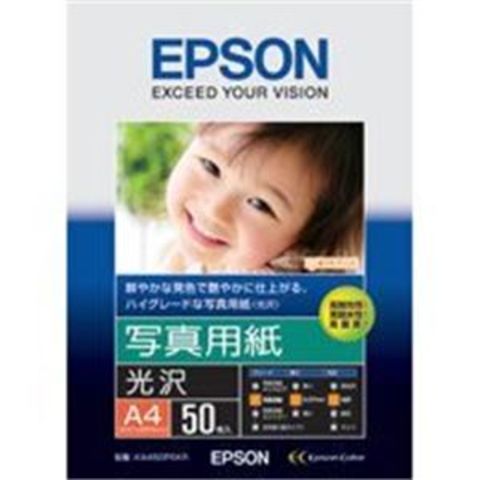 EPSON（エプソン） 写真用紙 光沢 KA450PSKR A4 50枚 AV デジモノ パソコン 周辺機器 用紙 写真用紙  【同梱不可】【代引不可】[▲][TP]