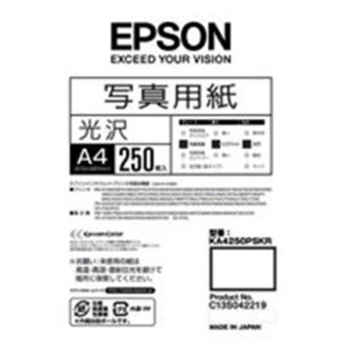 EPSON（エプソン） 写真用紙 光沢 KA4250PSKR A4 250枚 AV デジモノ パソコン 周辺機器 用紙 写真用紙  【同梱不可】【代引不可】[▲][TP]